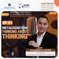 Episode 21 : METACOGNITION : THINKING ABOUT THINKING Episode 21 : METACOGNITION : THINKING ABOUT THINKING